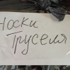 Альбом: Первомайська громада зібрала гуманітарну допомогу 