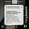 Альбом: Як підготувати квартиру до опалювального сезону