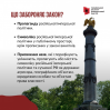 Альбом: 27 липня, набув чинності Закон про деколонізацію