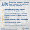 Альбом: 10 жовтня Всесвітній день ментального здоров’я