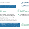 Альбом: Головне управління ДПС у Харківській області повідомляє!