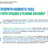 Альбом: Фахівці Головного управління ДПС у Харківській області інформують