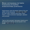 Альбом: "Турбота про Героїв"