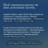 Альбом: "Турбота про Героїв"