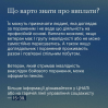 Альбом: "Турбота про Героїв"