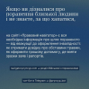 Альбом: "Турбота про Героїв"