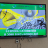 Альбом: В Первомайській міській раді відбувся захід з попередження ризиків від мін та вибухонебезпечних предметів