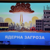 Альбом: Тренінг з протирадіаційної безпеки для працівників міської ради