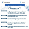 Альбом: Все про підтримку ВПО: реєструйтесь на онлайн-заходи