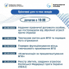 Альбом: Все про підтримку ВПО: реєструйтесь на онлайн-заходи